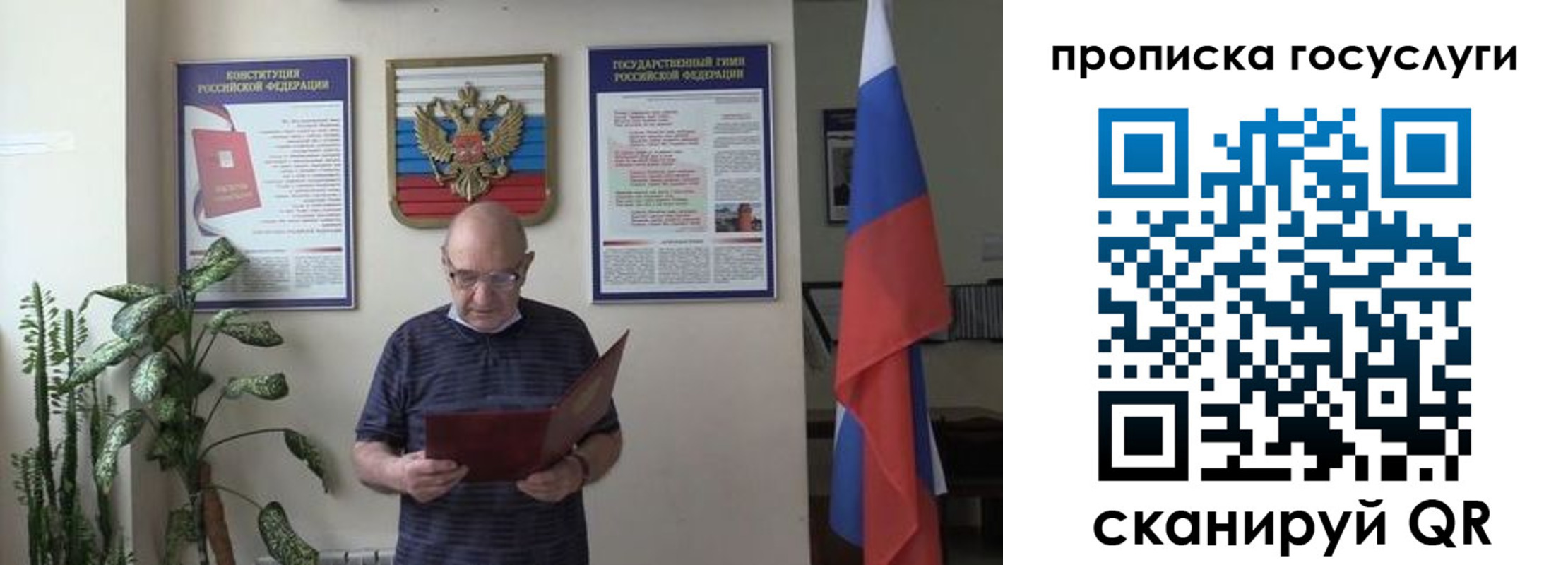прописка 2025 в Котельниках