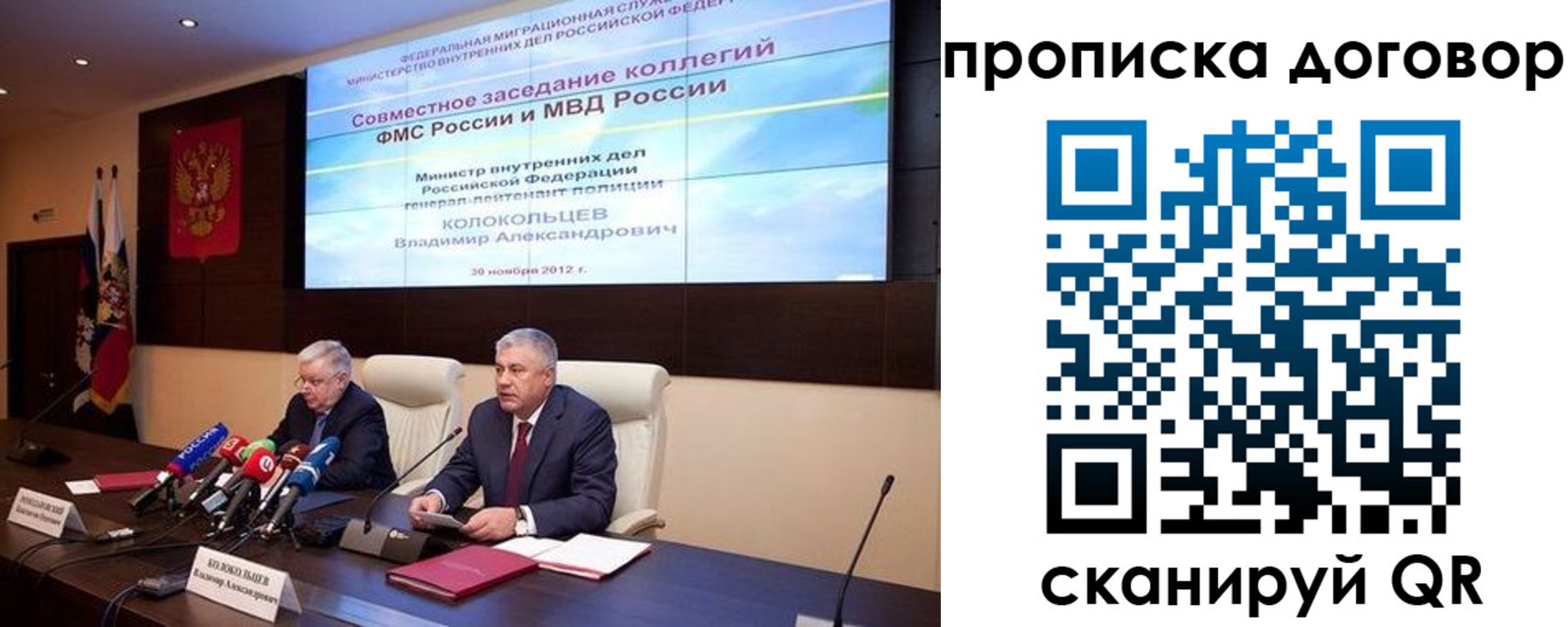 пропишу в квартире в Котельниках